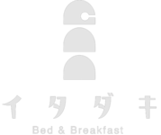 Bed&Breakfast イタダキ